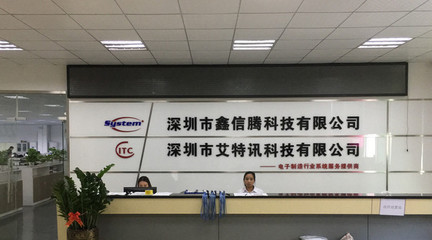 萬(wàn)物互聯(lián)與AI時(shí)代，智慧生產(chǎn)測(cè)試線技術(shù)沙龍圓滿落幕