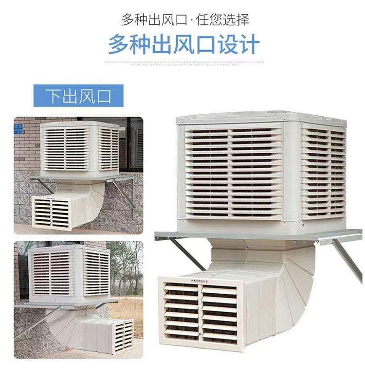 工業冷風機與水空調 養殖工廠與商用場所的高效降溫利器